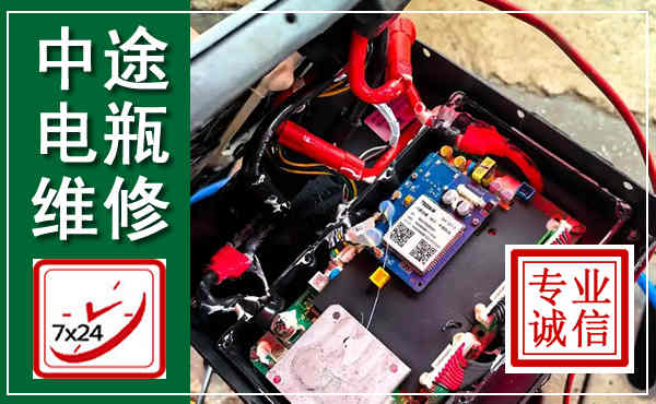 罗江汽车换电瓶,附近电瓶维修救援电话
