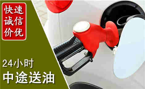 罗江中途送油场景与案例