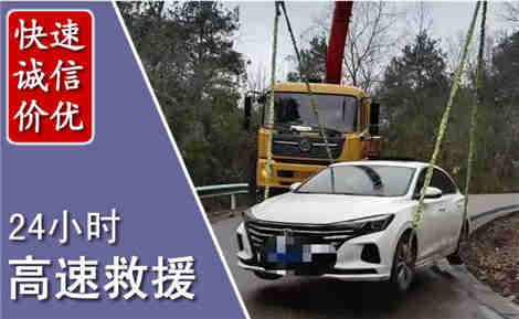 罗江高速公路救援场景与案例