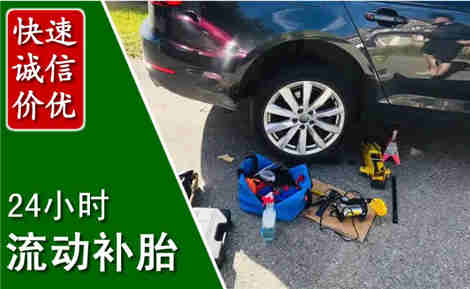 罗江流动补胎场景与案例