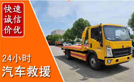 罗江从六月罗江连续暴雨，解析2026年夏季罗江汽车救援全新行业特点