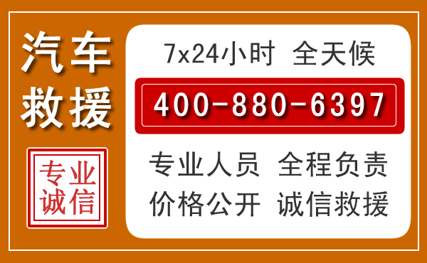 罗江夏季多雨季节,新能源汽车救援的五大注意事项