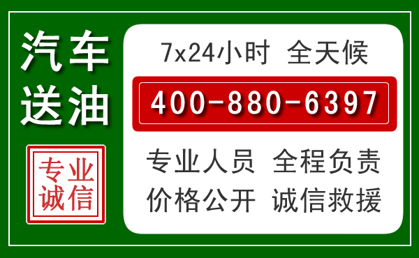 罗江拖车救援发展新趋势：北斗导航系统加持下的拖车救援特点