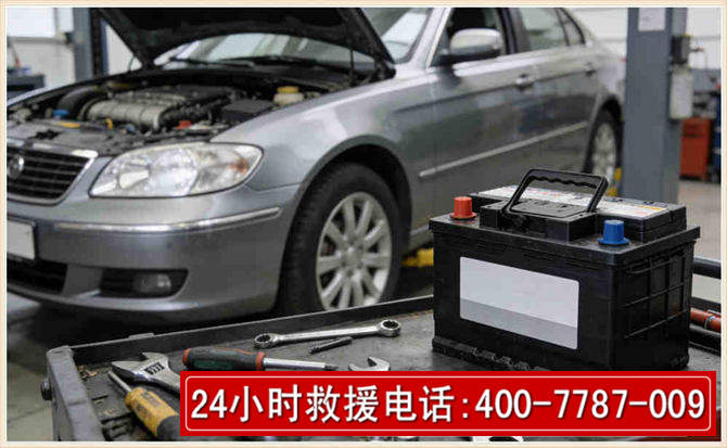 罗江 高温雨天汽车突然没电车辆无法正常行驶该如何处理呢