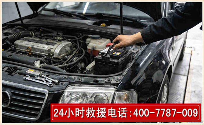 罗江汽车搭电