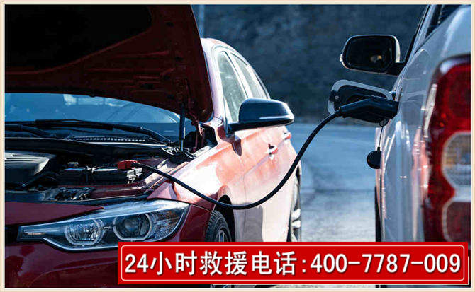 罗江汽车电瓶搭电救援电话